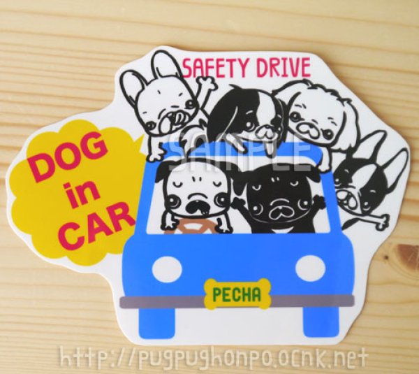 画像1: DOG in CAR (1)