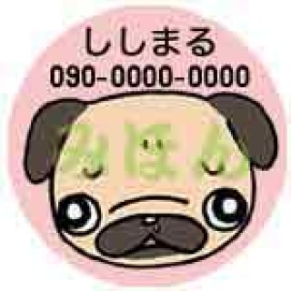 パググッズのパグぱぐ本舗